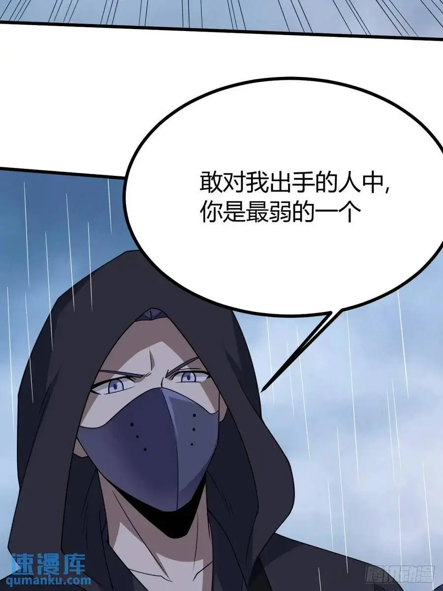73 第27页