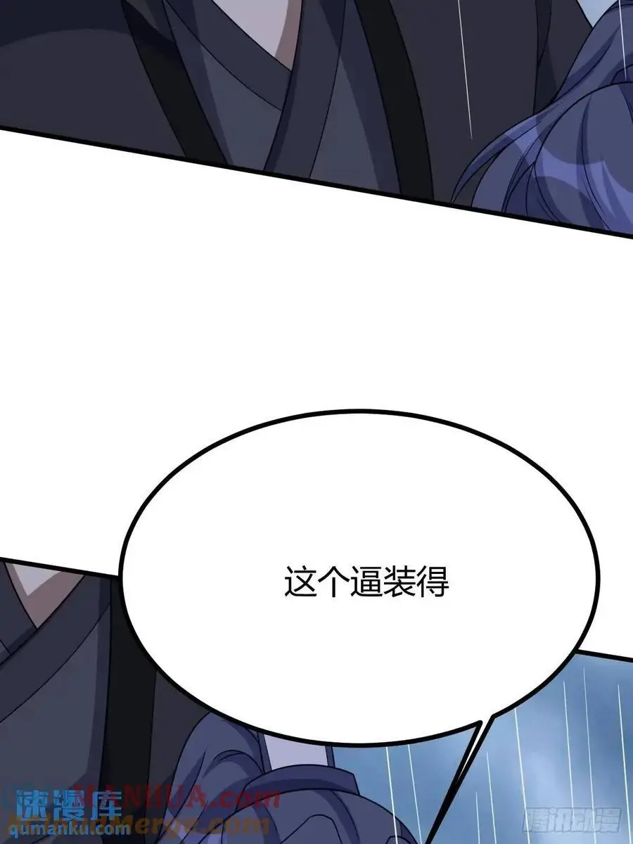 73 第28页