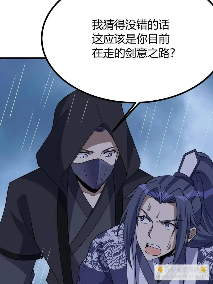 73 第39页