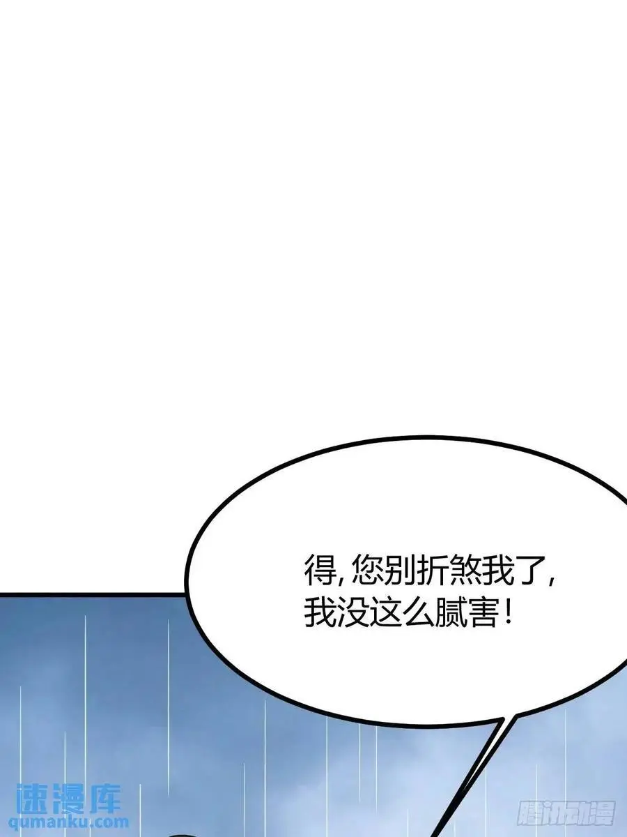 73 第41页