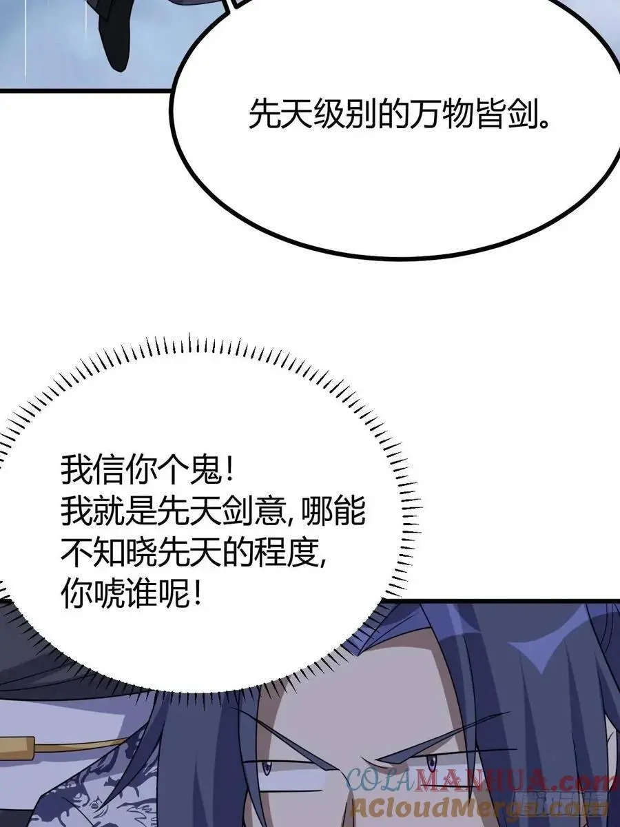 73 第46页