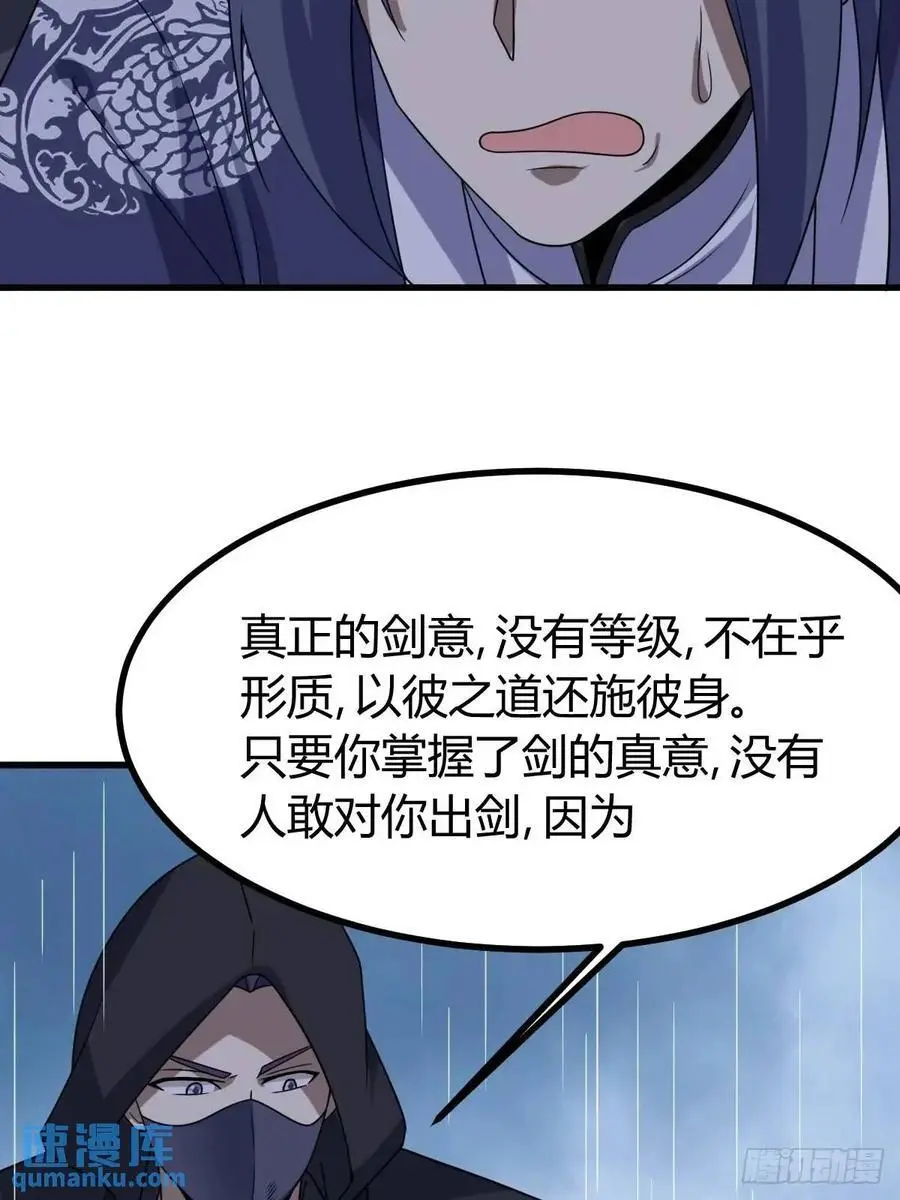73 第47页