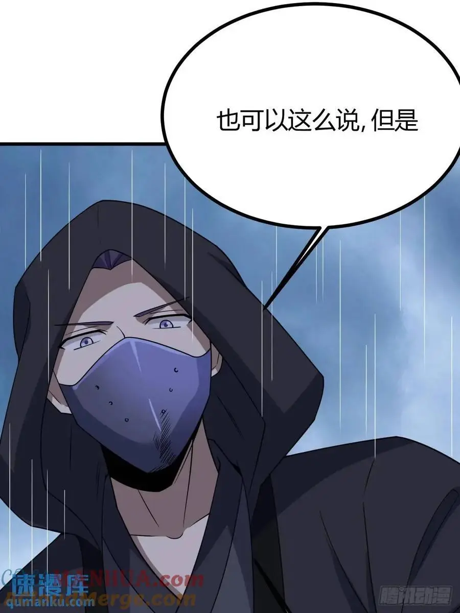73 第49页
