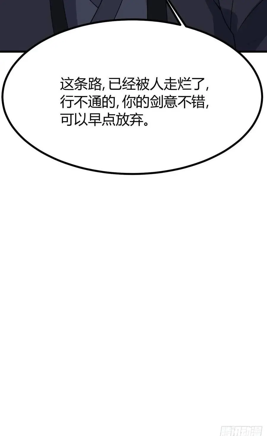 73 第50页