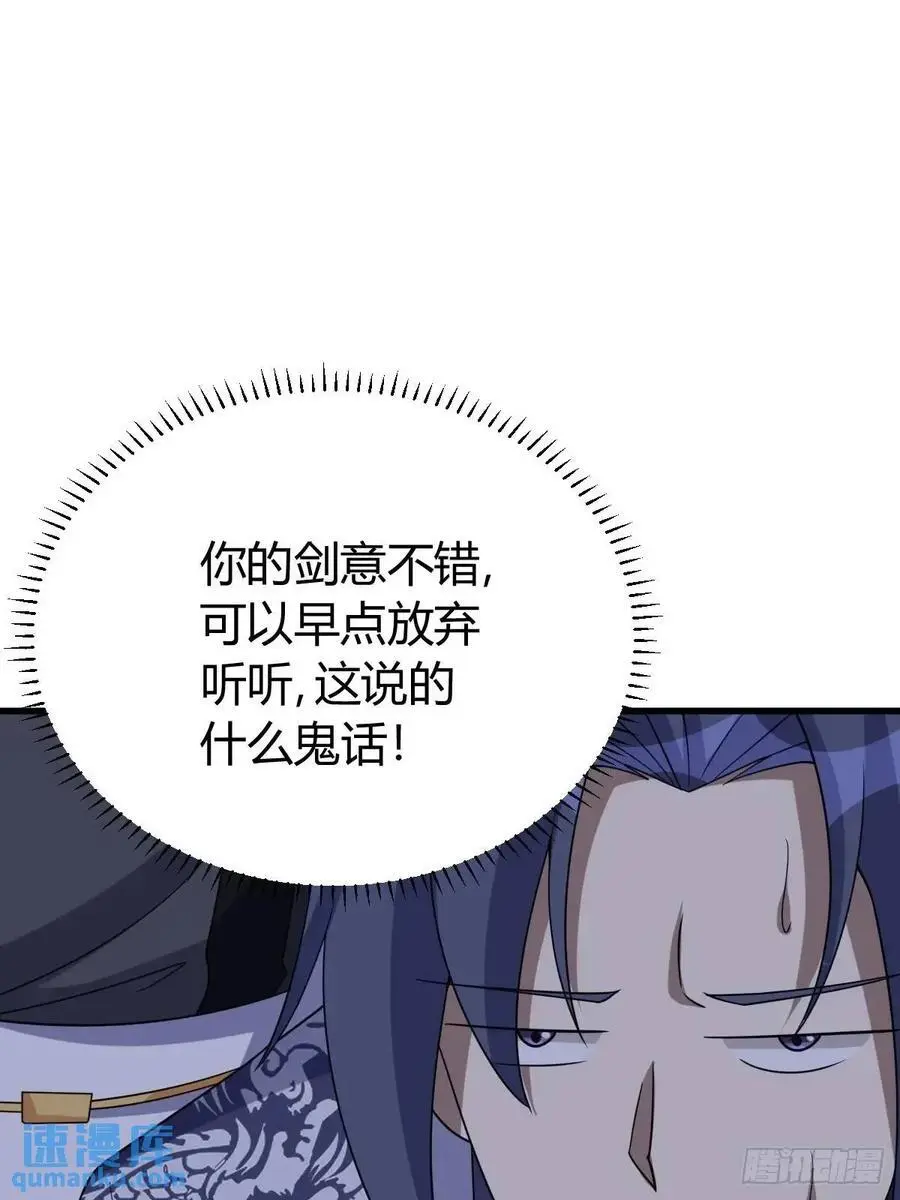 73 第51页