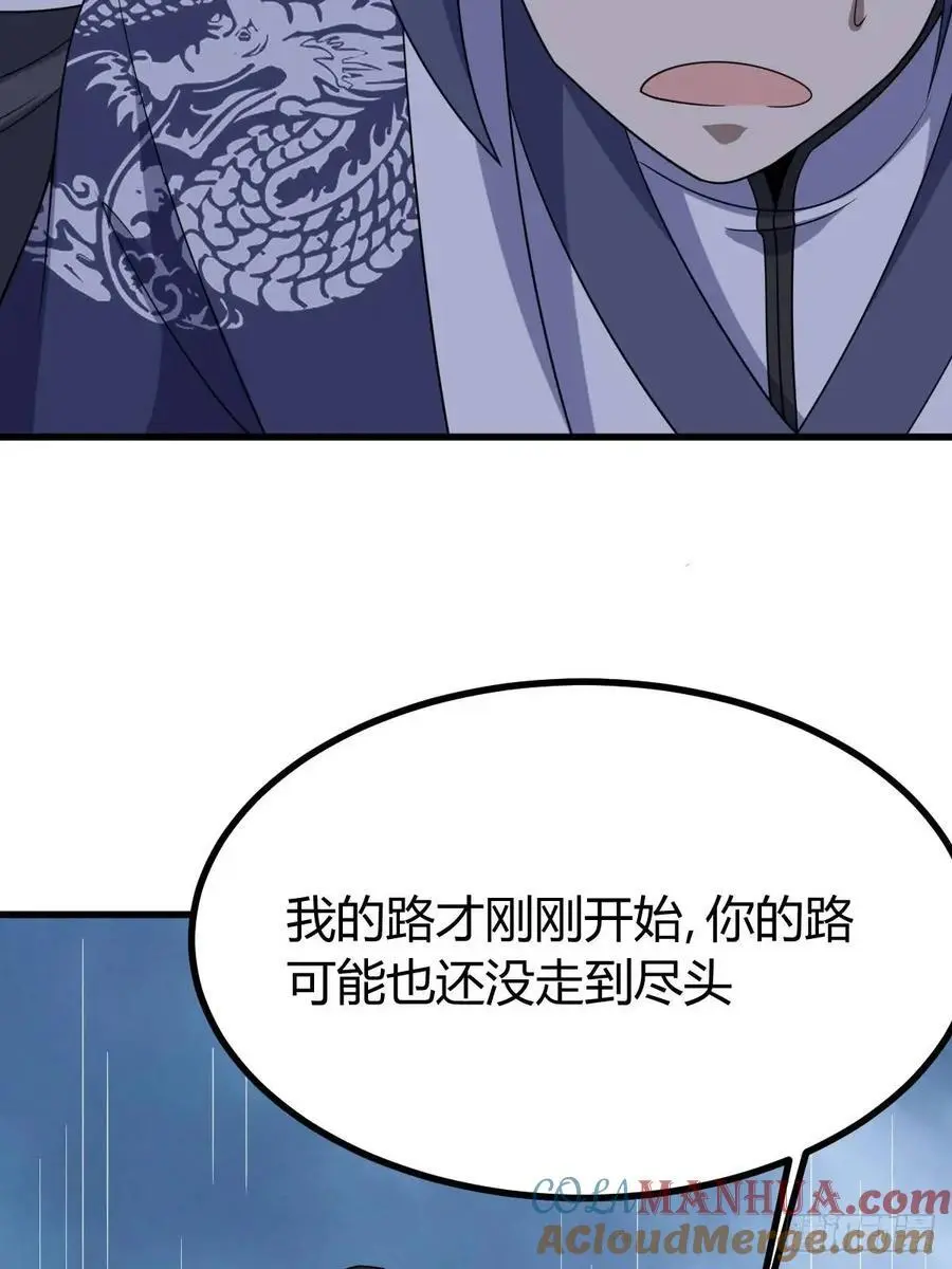 73 第52页