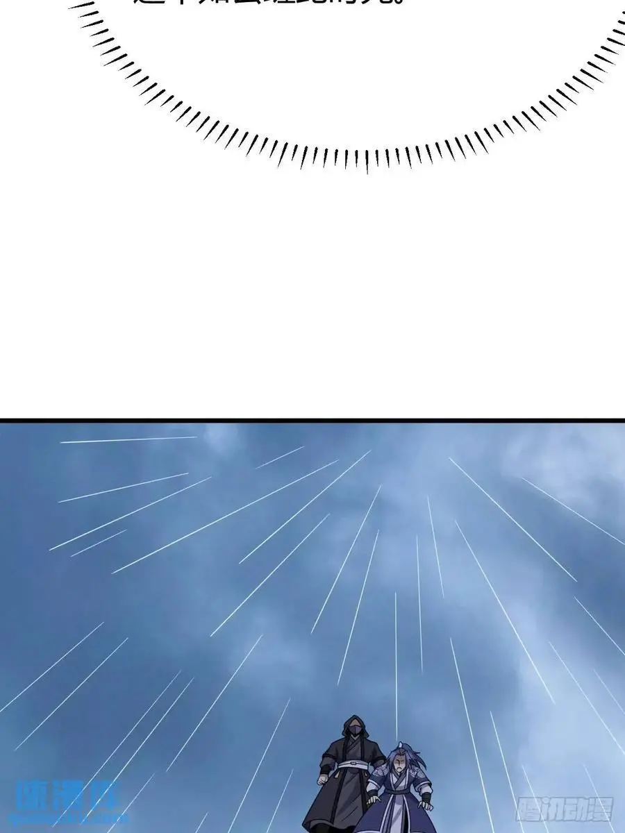 73 第54页