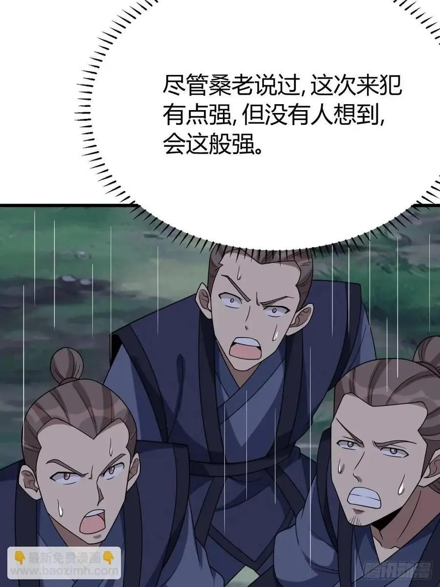 73 第56页