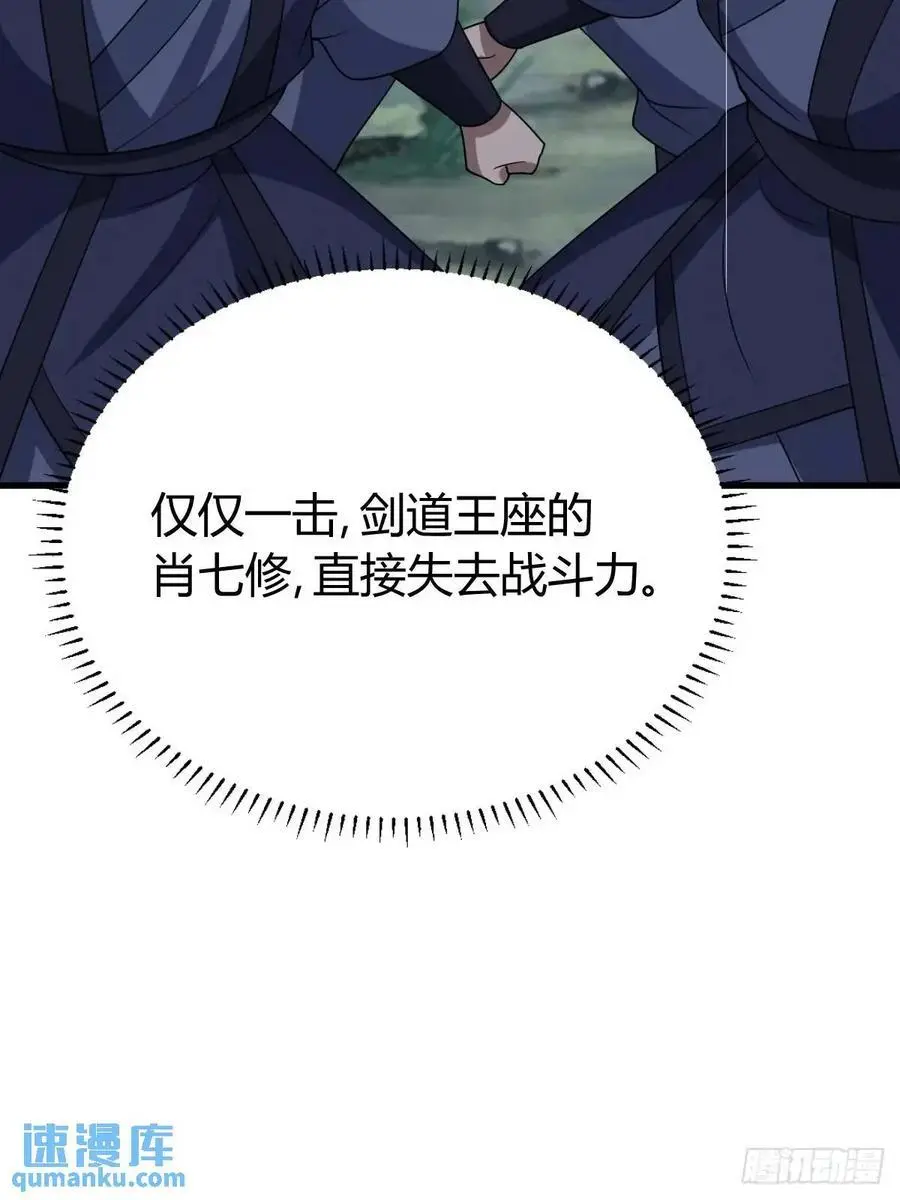 73 第57页