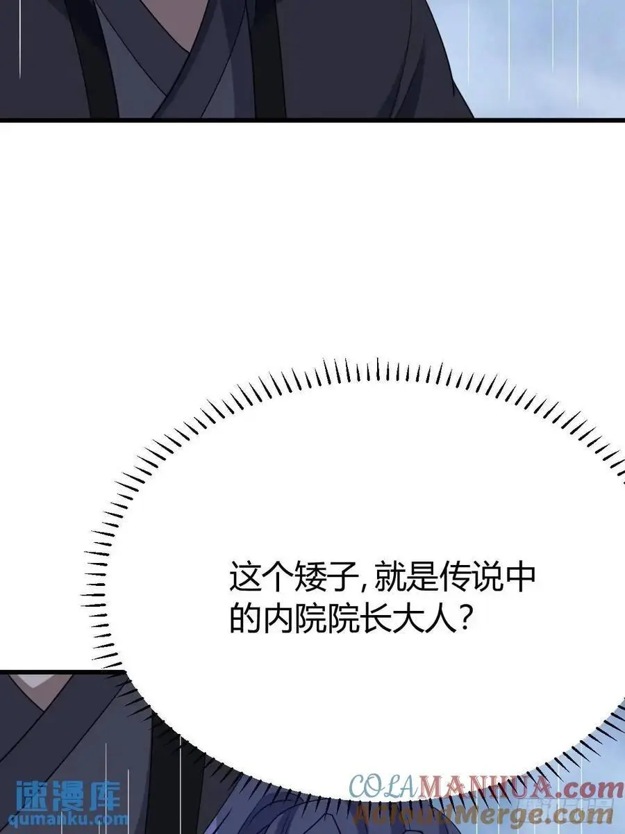73 第61页