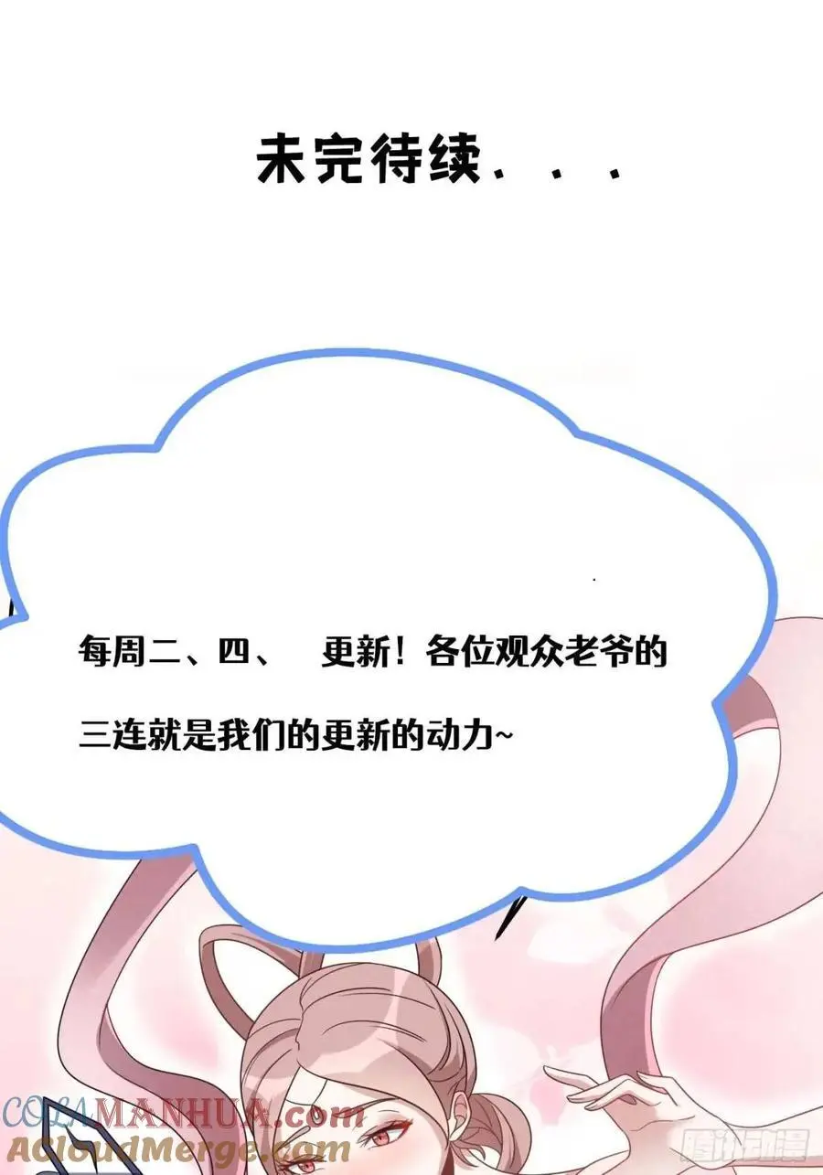 73 第67页