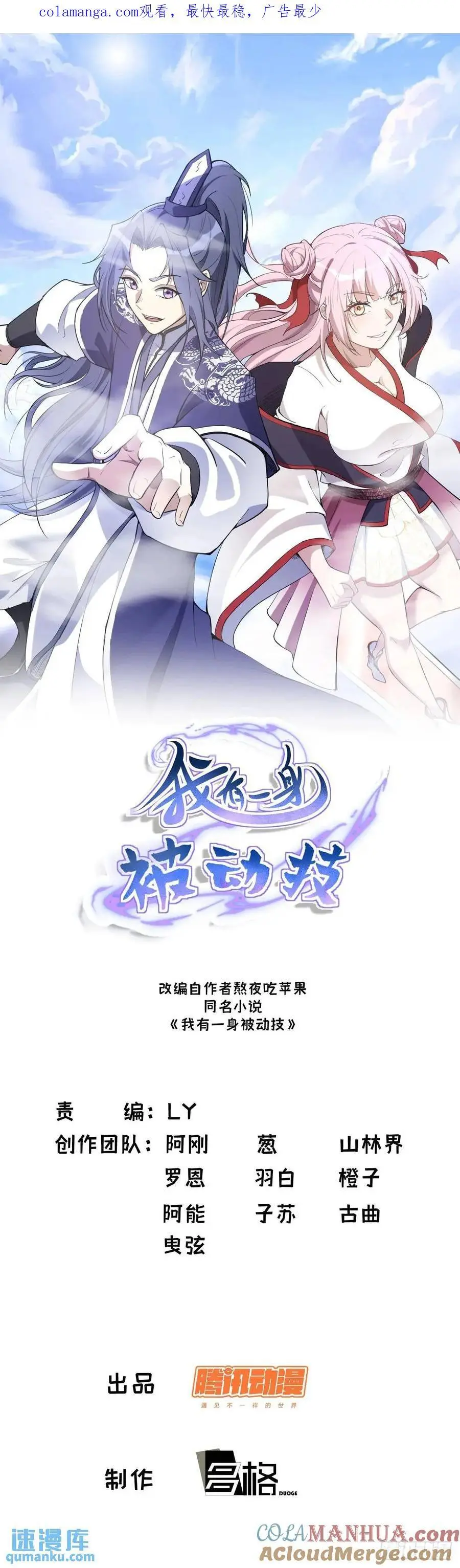 74 第1页