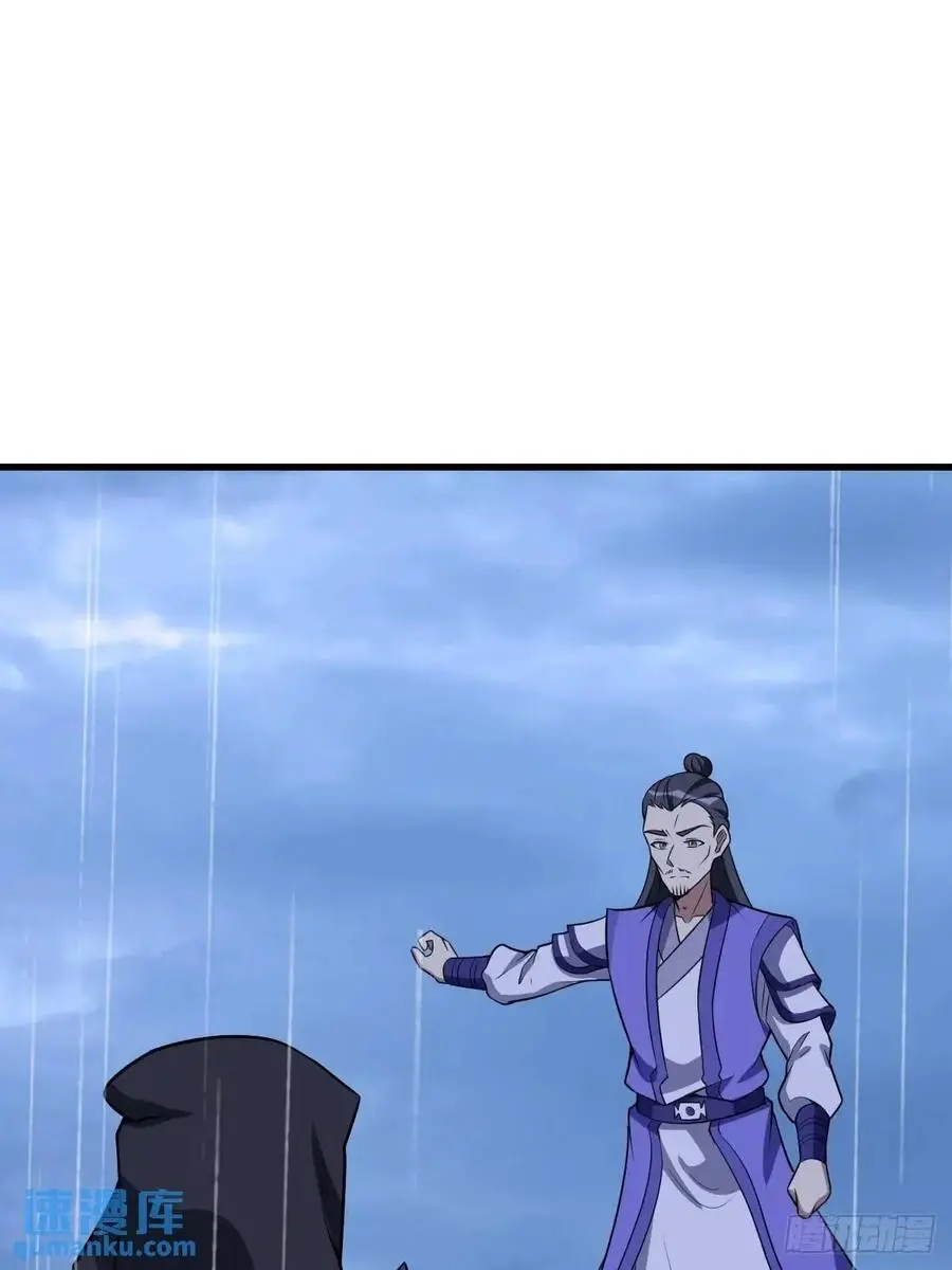 74 第2页