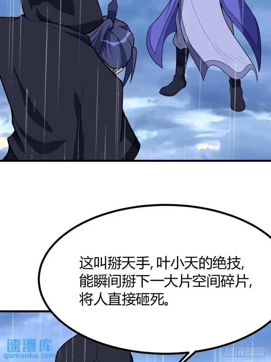 74 第3页