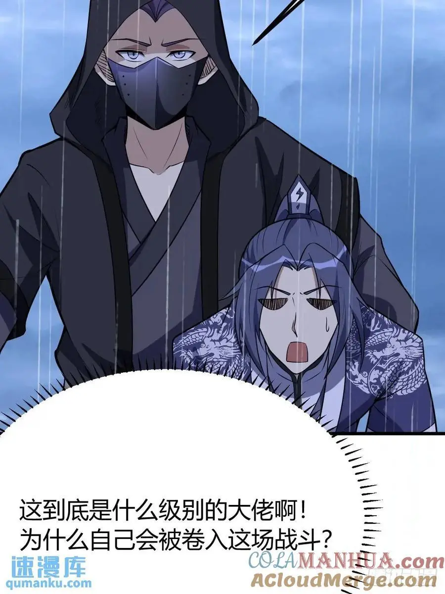74 第4页
