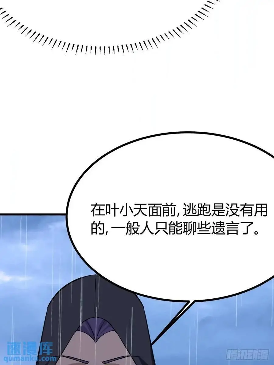 74 第5页