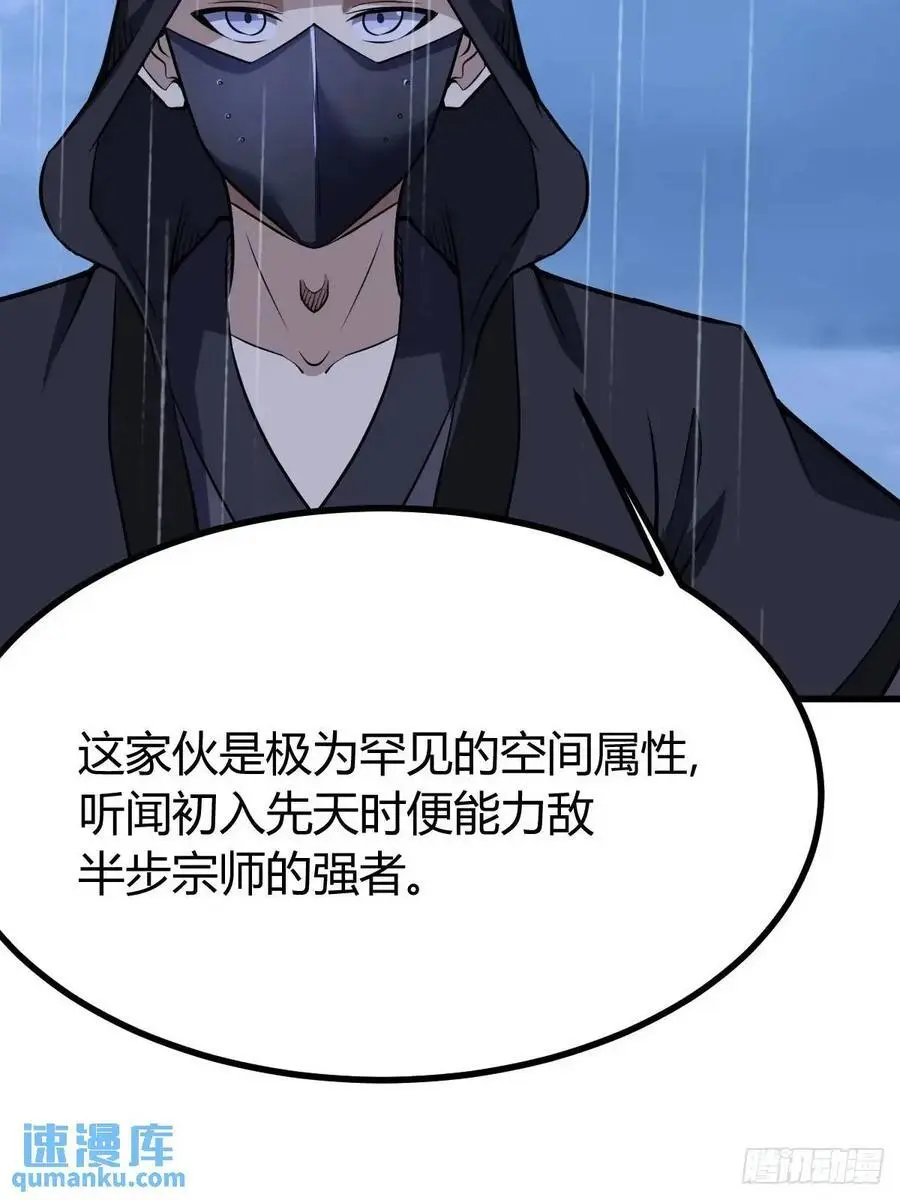 74 第6页