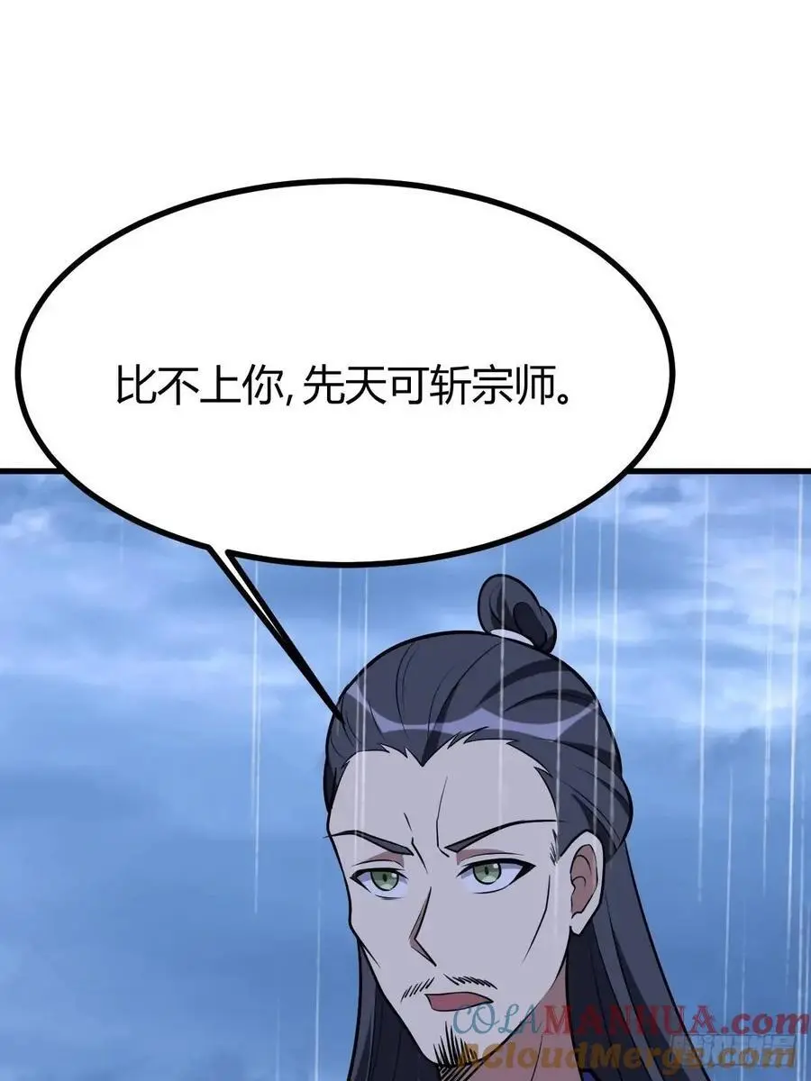 74 第7页
