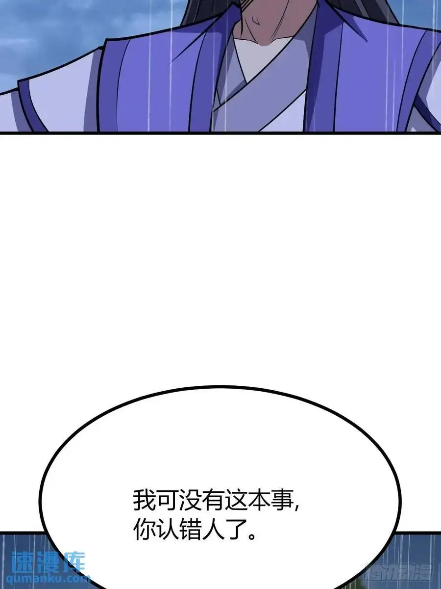 74 第8页