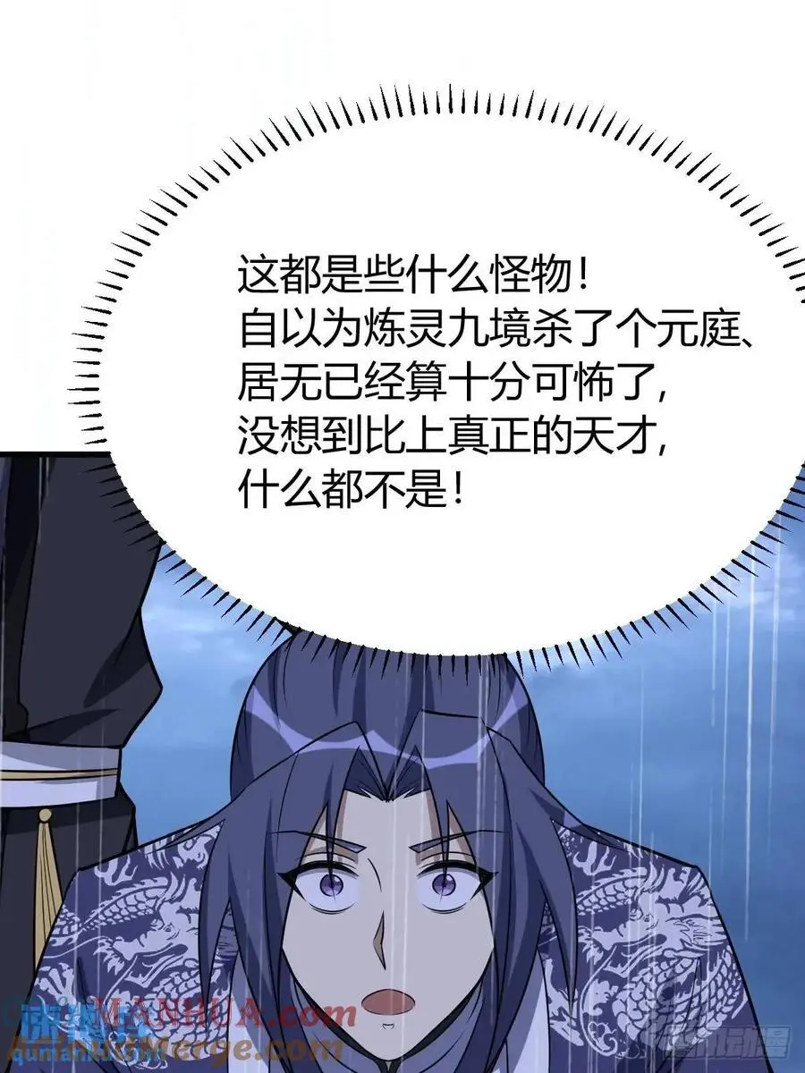 74 第10页