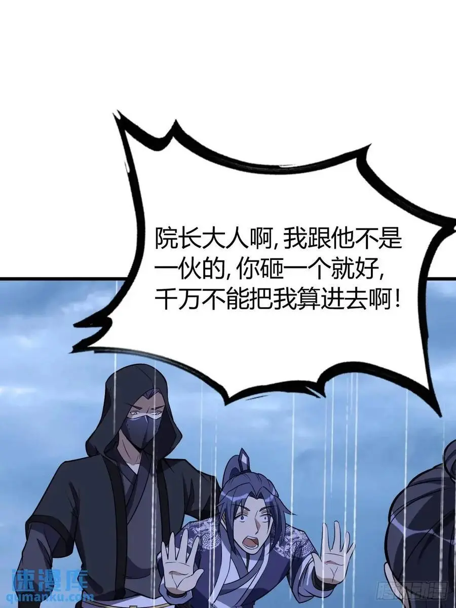 74 第12页