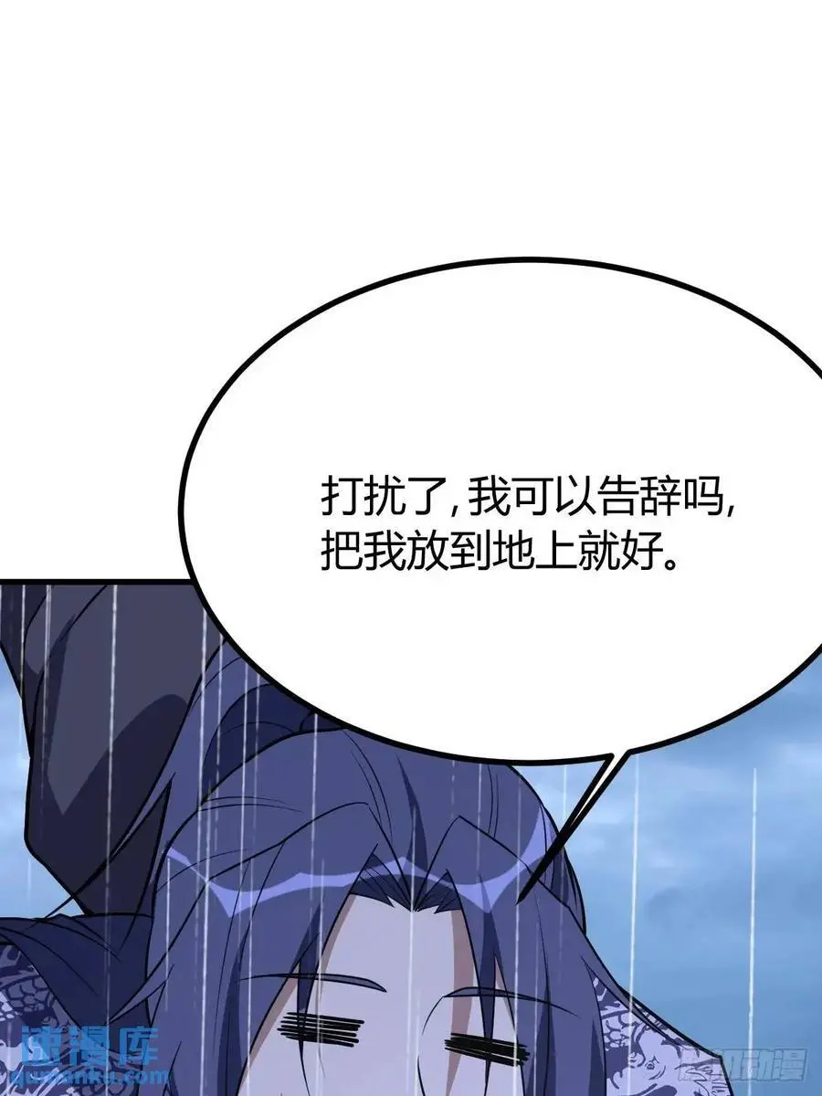 74 第14页