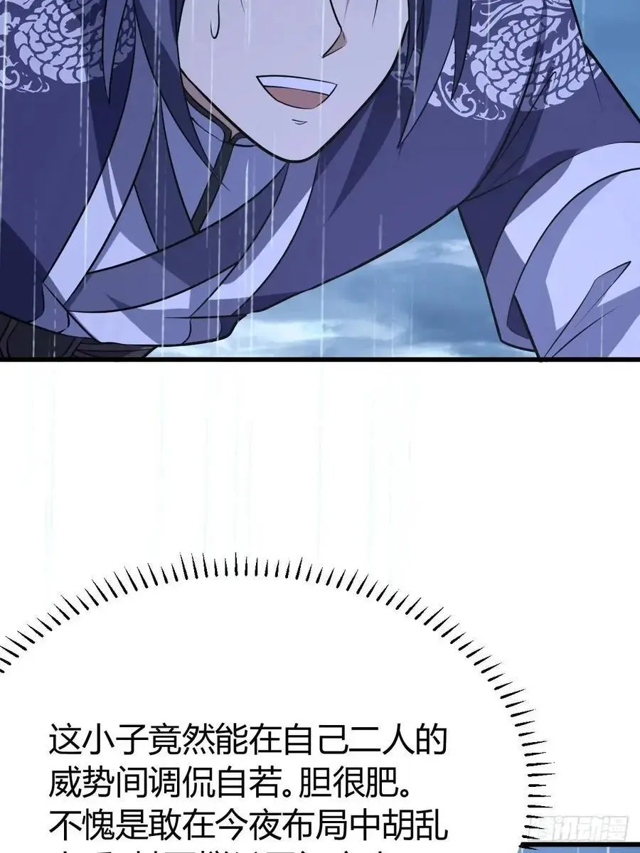 74 第15页