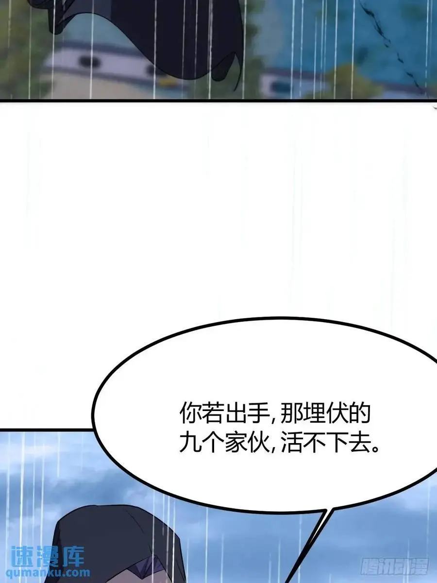 74 第20页
