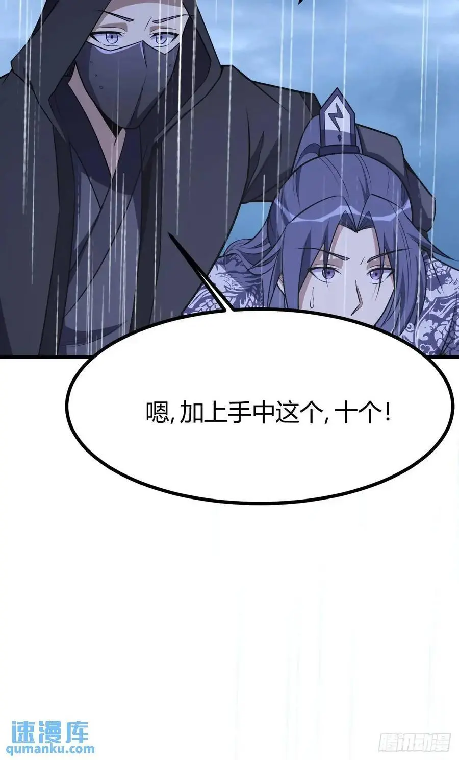 74 第21页