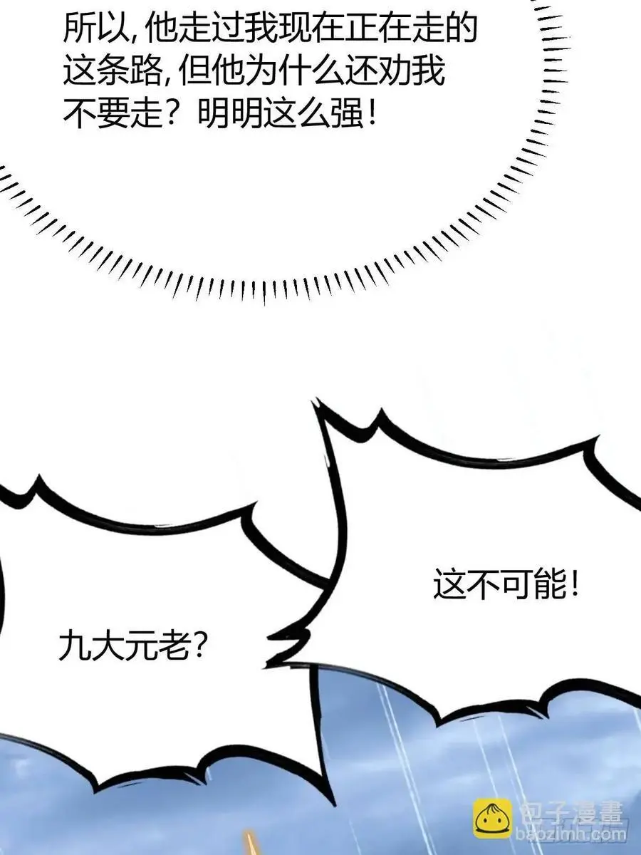 74 第27页