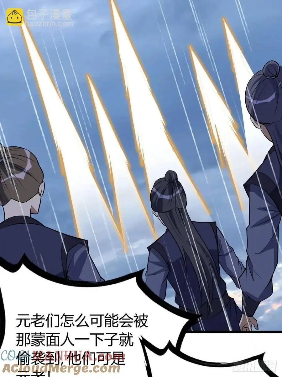 74 第28页