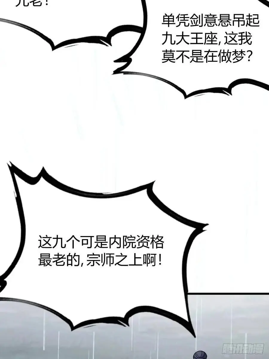 74 第29页