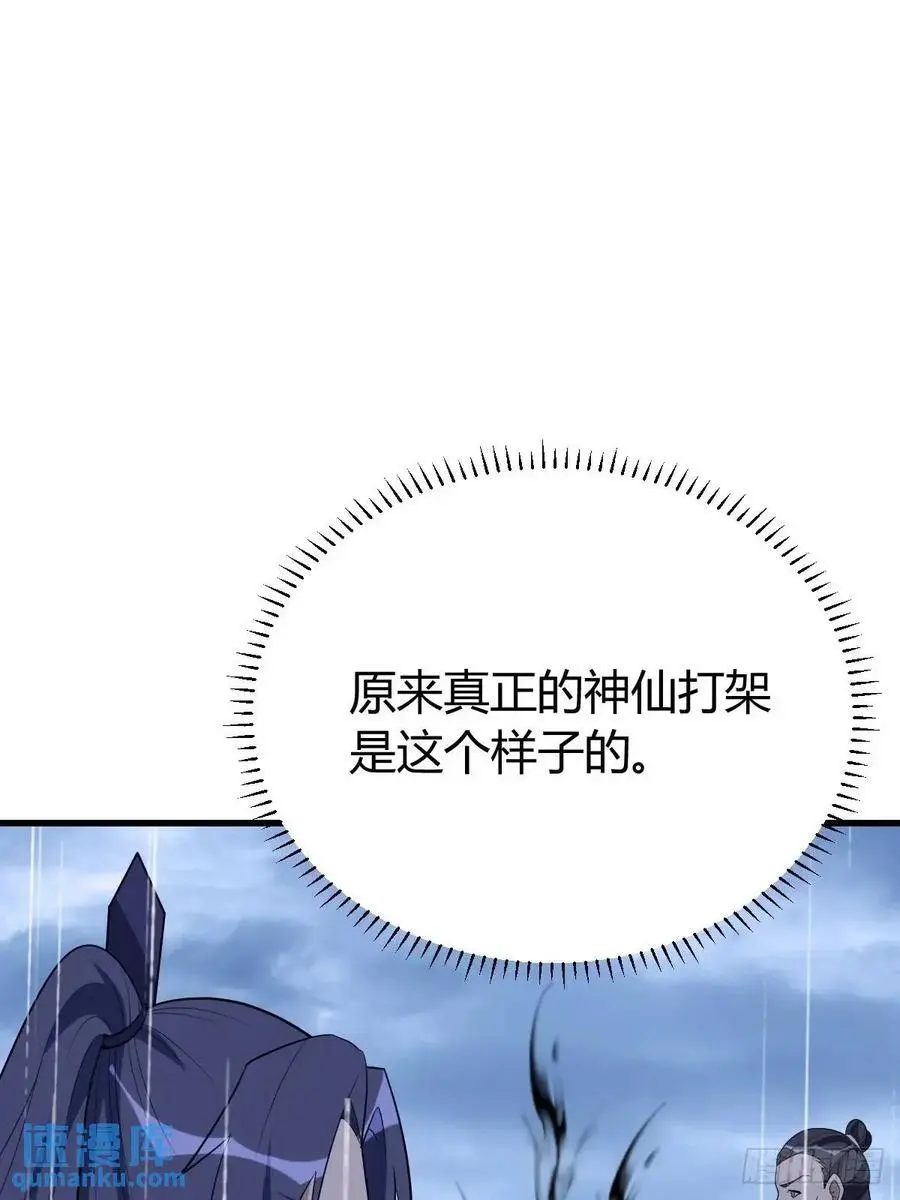 74 第32页