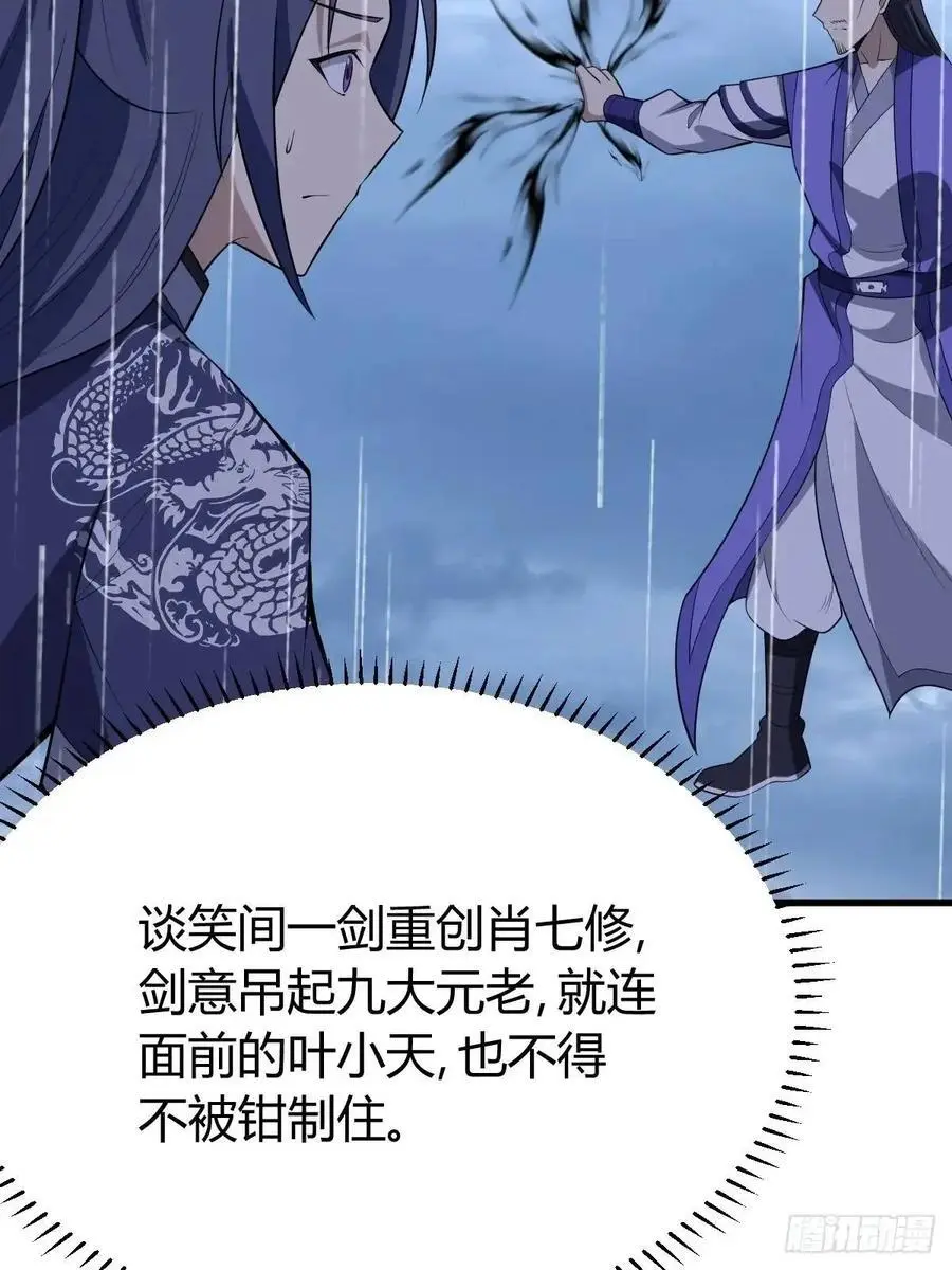 74 第33页