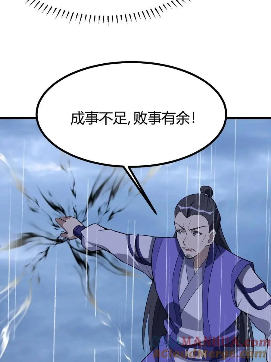 74 第34页