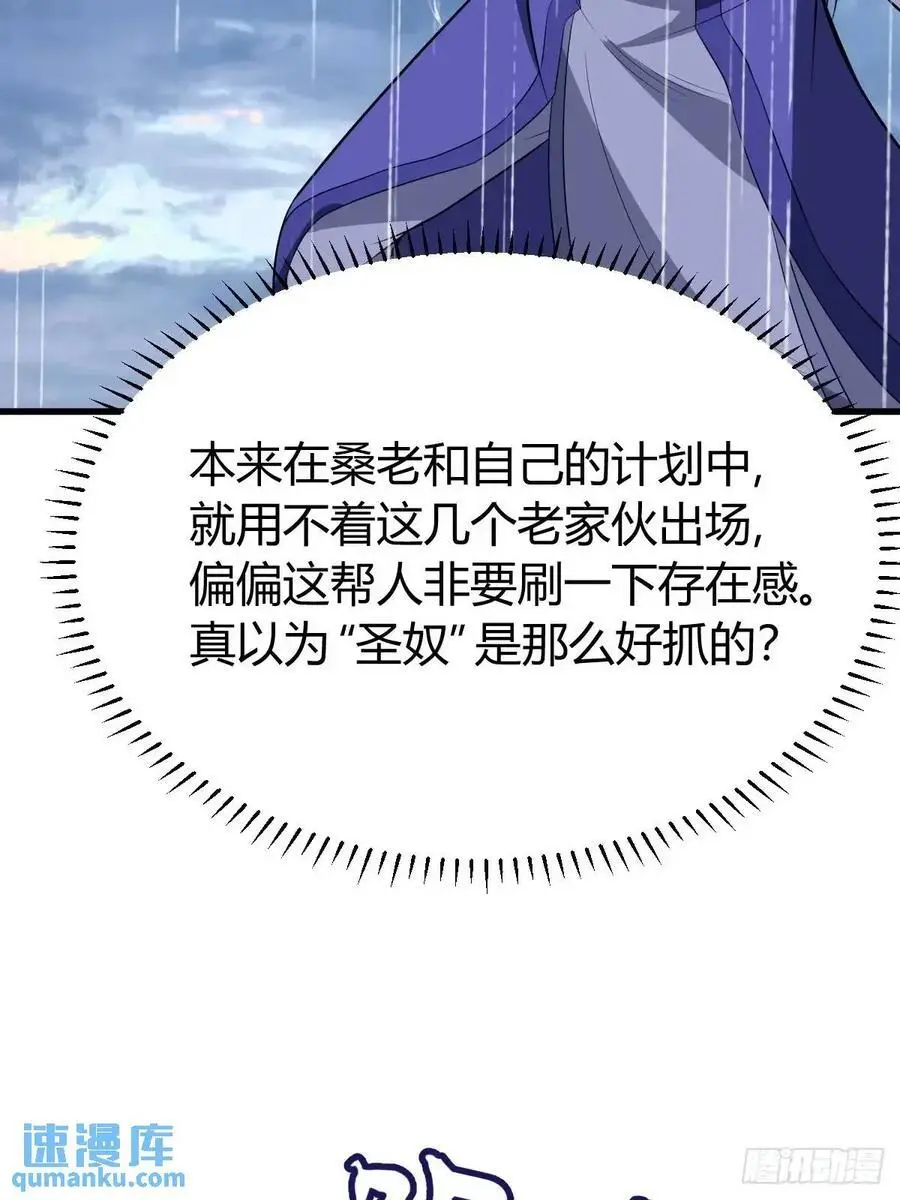 74 第35页