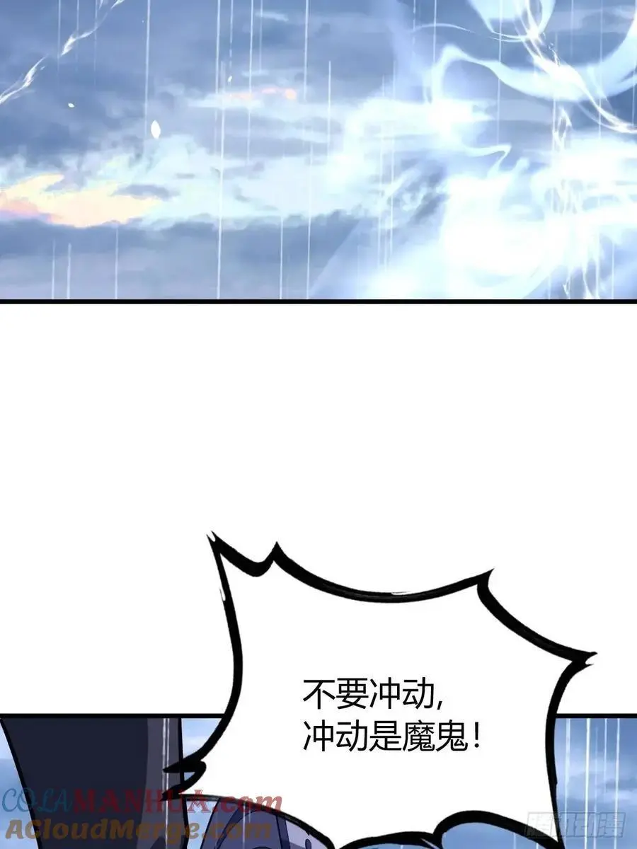 74 第37页
