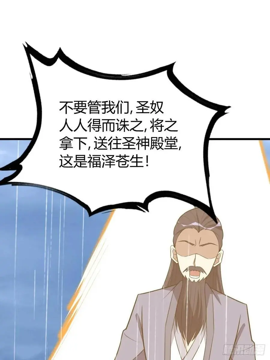 74 第39页