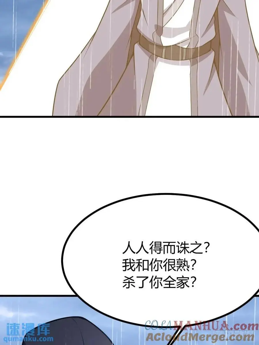74 第40页