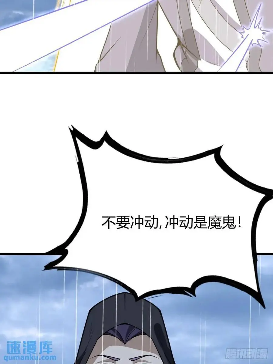 74 第44页