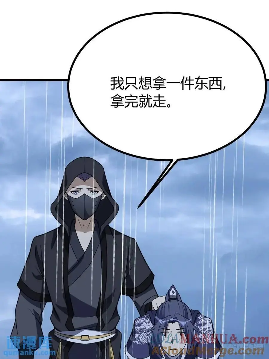 74 第49页