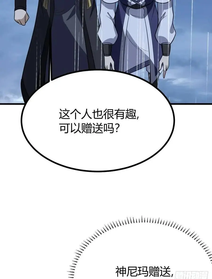 74 第50页