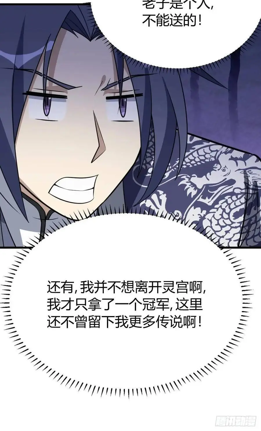 74 第51页