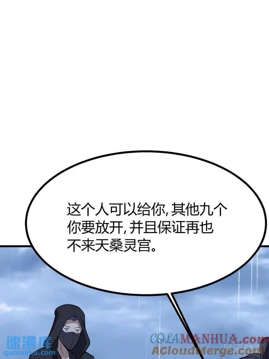 74 第52页