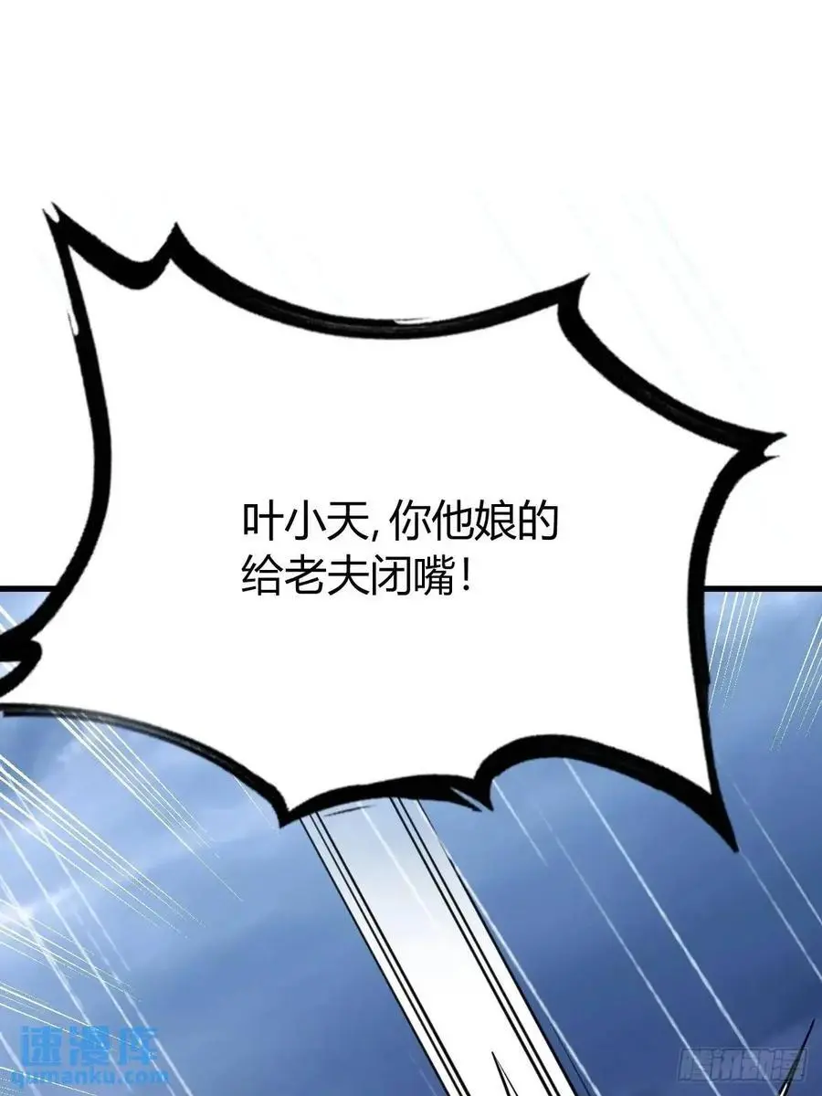 74 第56页