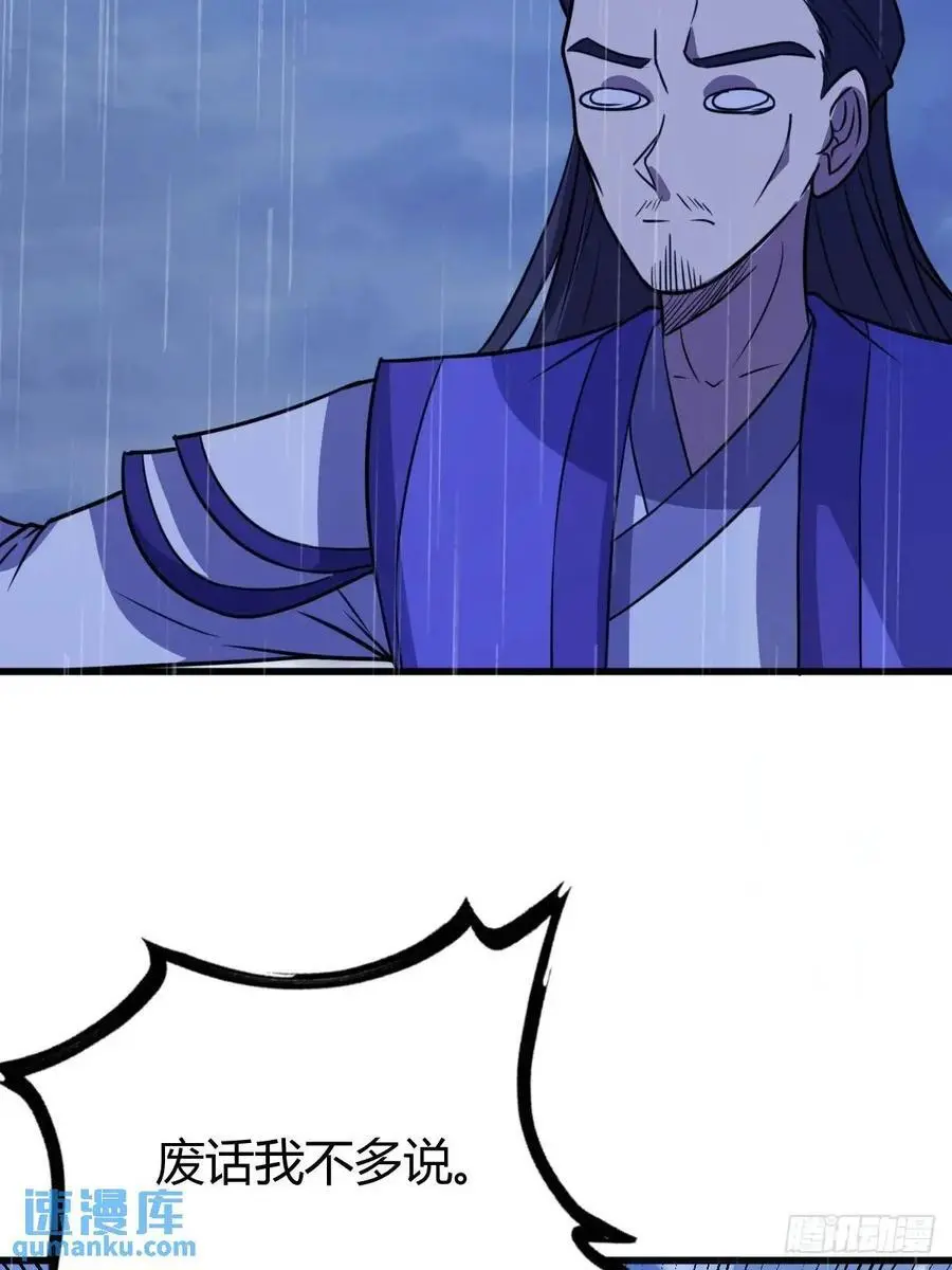 75 第3页