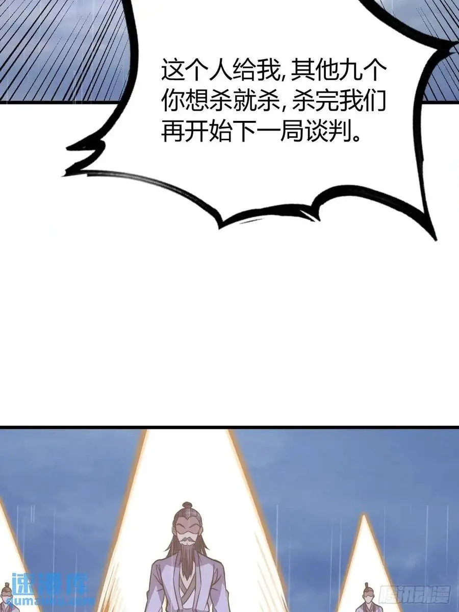 75 第5页