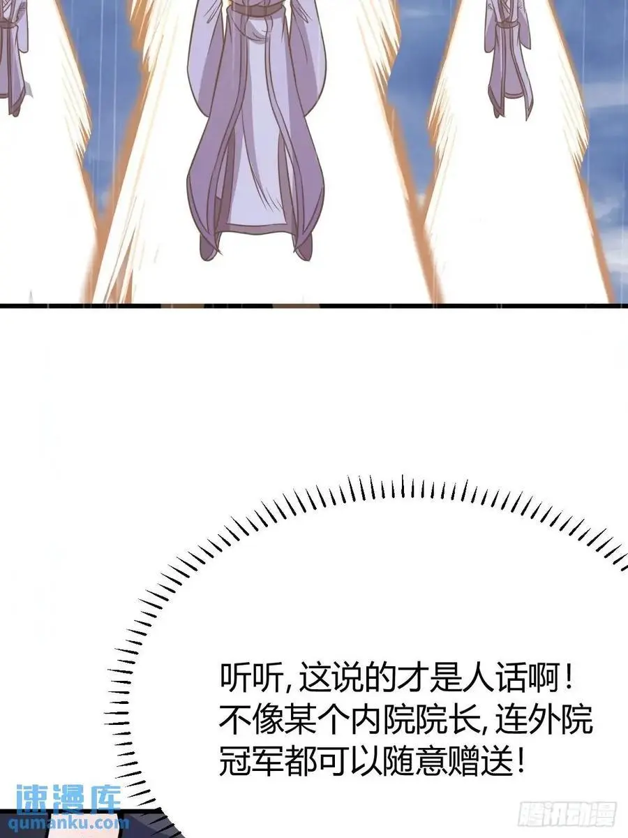 75 第6页