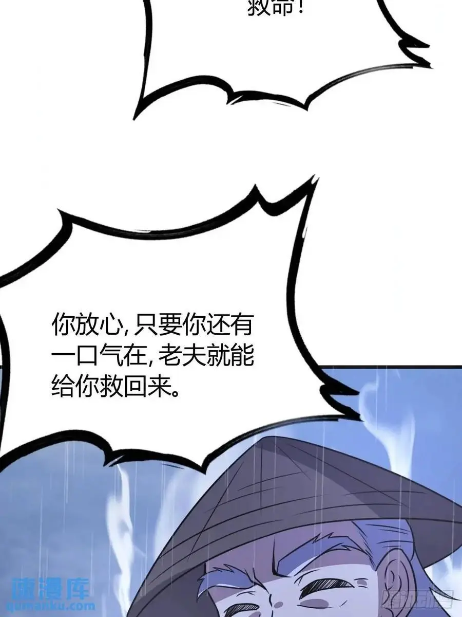 75 第9页