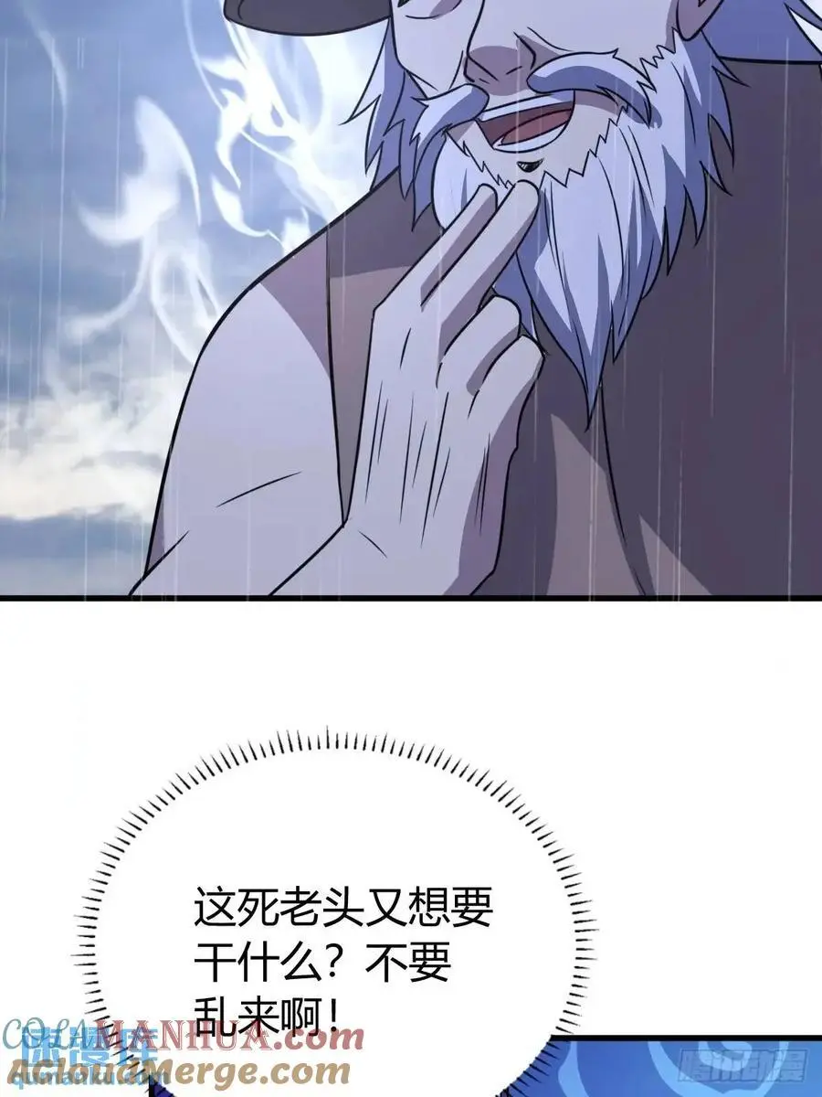 75 第10页